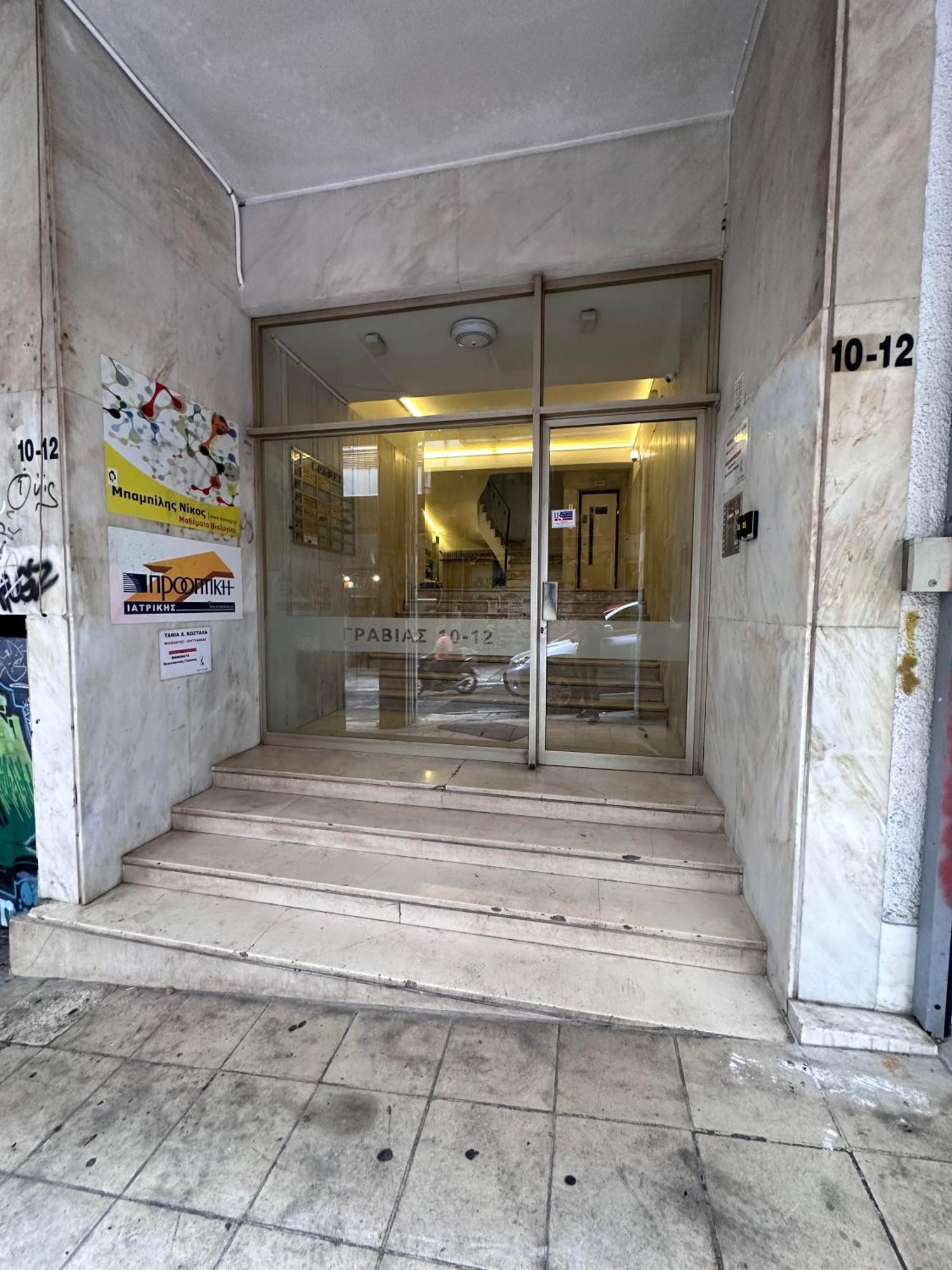 Athens Downtown Color Apartment Екстериор снимка